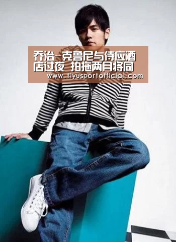 b体育直播