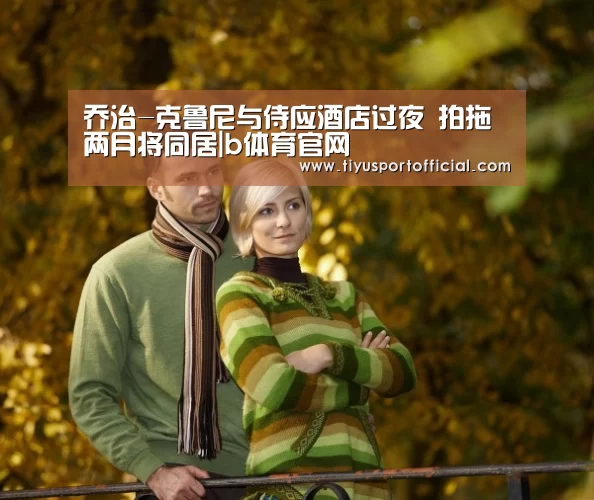 b体育下载