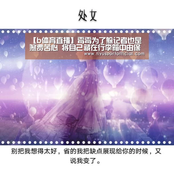 b体育官网