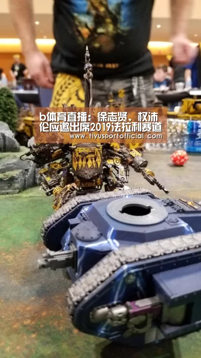 b体育官网