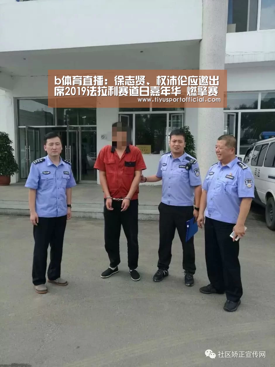 b体育直播