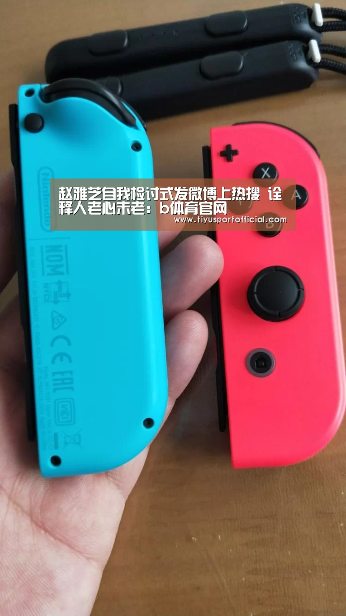 赵雅芝自我检讨式发微博上热搜 诠释人老心